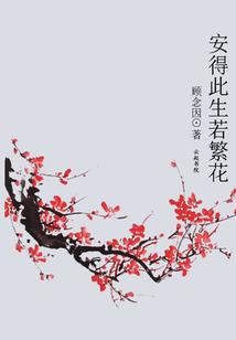 墨武九天