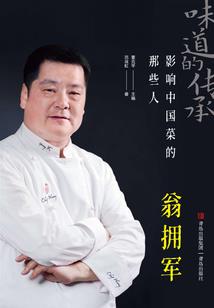 孤狼与钢剑
