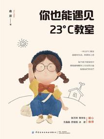 朝闻夕学院的美丽邂逅