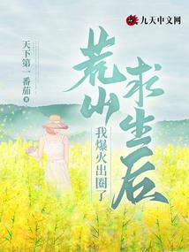 渡鸦人人生