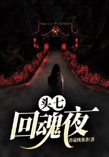 那位公子