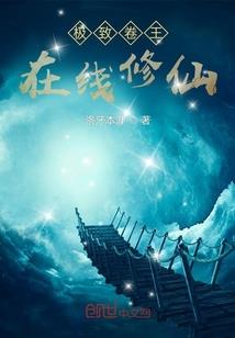 赏金猎人红狮传