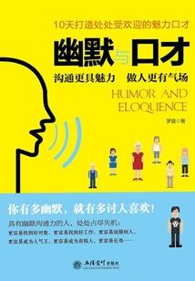 皇帝的咆哮