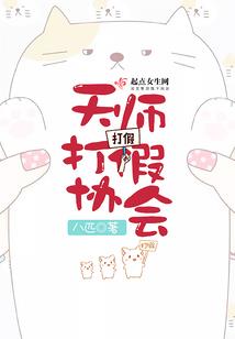 逍遥道中人