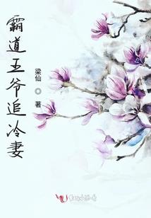 快穿女配：攻略男神666
