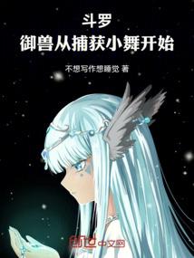 煞城