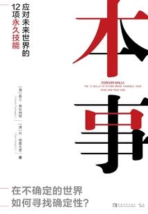 肉眼世界