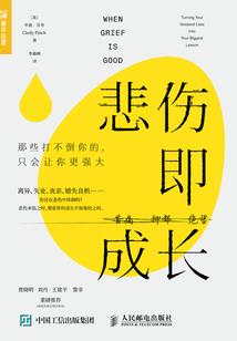 别让失意挡住你的光芒