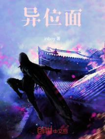 诸天世界的道士