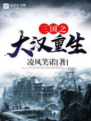 美女玩转异界