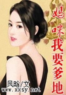 重生之女帝手下留情