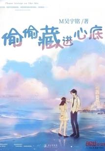 石落半夏之苍山有泪
