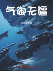 斗罗绝世之绝代天骄