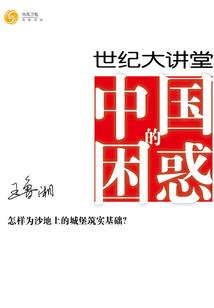 今生与你不负