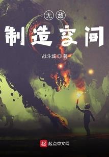 玉灵传说