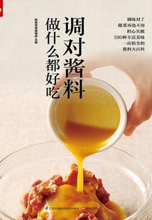 神雕之无敌天下