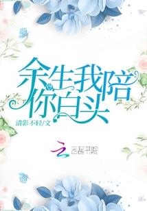 环形使者之时空穿越