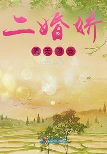 系统之猛龙驯兽师