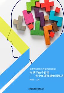 诸天万界途