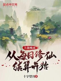 薇你而在