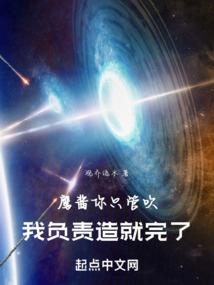 霸魂天下