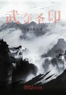 包青天同人之往昔逝绮梦归