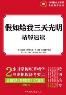 万古之墟
