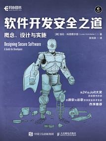 EXO恶魔天使之生存法则
