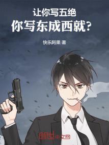 神王的断章