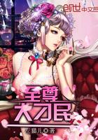 一起来穿越