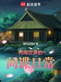 低调少爷霸爱酷公主