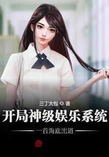 首席提裙官
