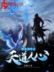 叶罗丽精灵梦之星辰少女