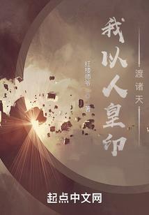 韦伯的征程