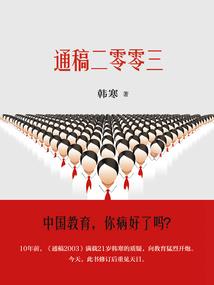 风舞乾坤