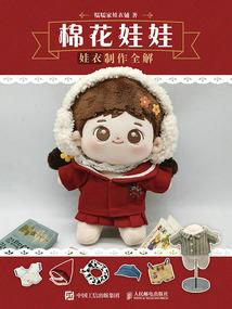 百族列传