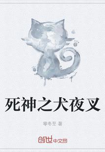 重生轮回眼在异世