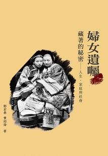 碰到重生的你