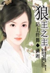 商界女神的私人订做