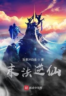 六芒夜魈