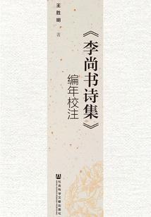 念入魔