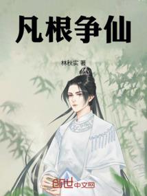 天地鬼人
