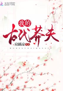 万界之混沌之神