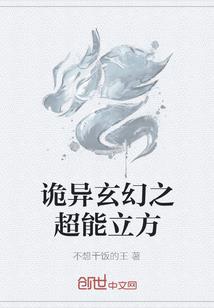 反派大本营