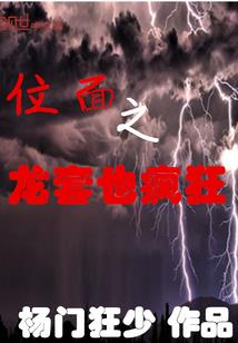 金家秘史