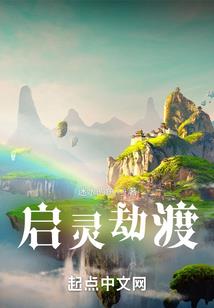 帝剑鬼域
