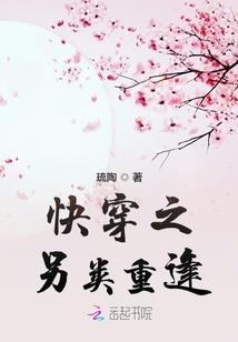 乱林记