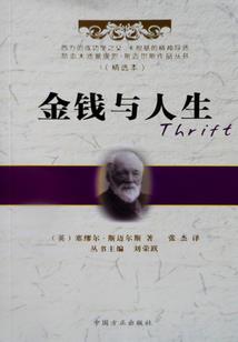 梦中第二