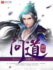 寰宇星魂记