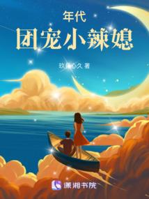 迷情阴谋